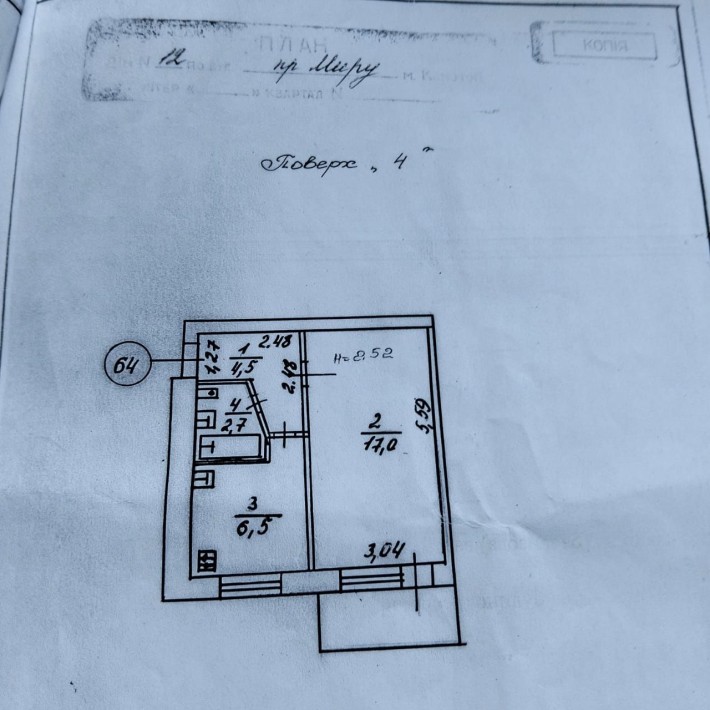 Продається квартира - фото 1