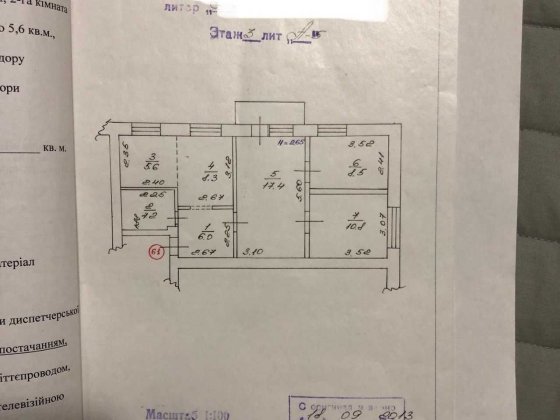 Продаж трьохкімнатної квартири в центрі міста Конотоп
