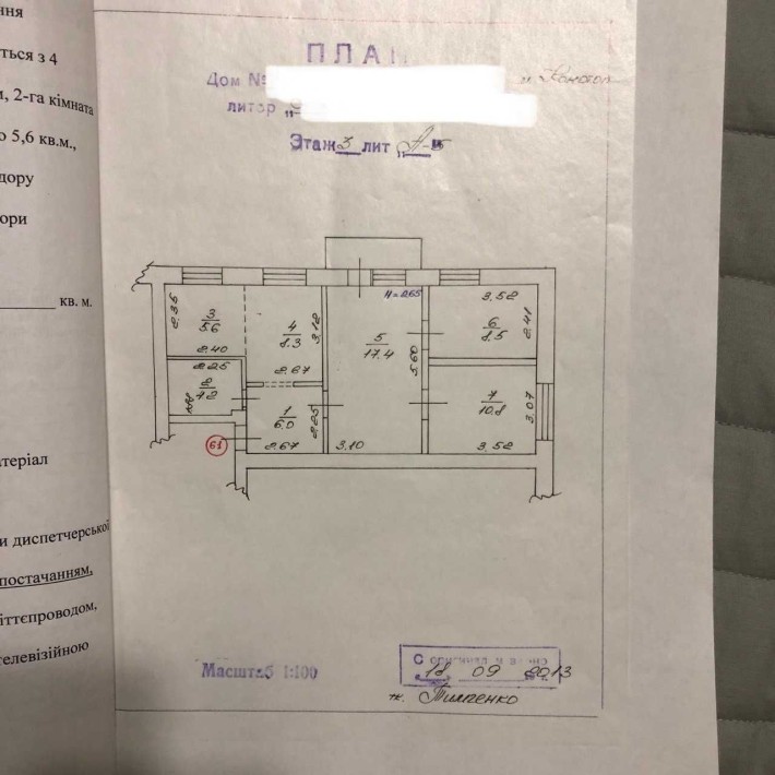 Продаж трьохкімнатної квартири в центрі міста - фото 1