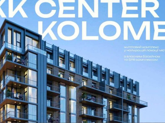 Продаж 2-кімнатної квартири Коломия ЖК Центр Коломия