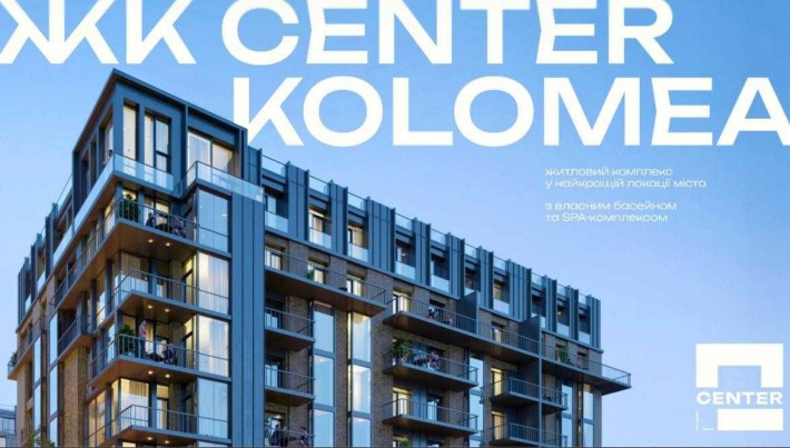 Продаж 2-кімнатної квартири Коломия ЖК Центр - фото 1