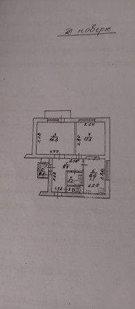 Продаж квартири с. Грозино - фото 1