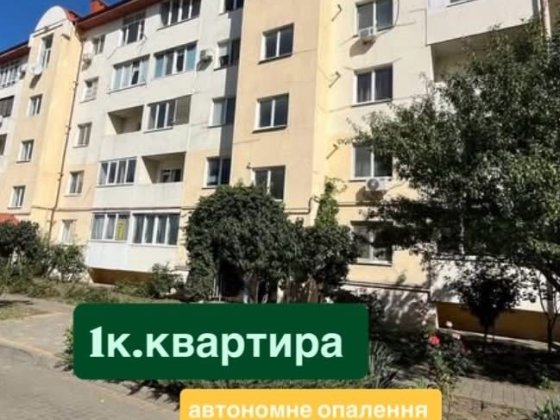 1 к. с. Молодіжне (біля Чорноморска) Черноморск