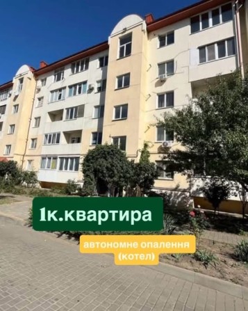 1 к. с. Молодіжне (біля Чорноморска) - фото 1