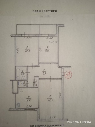 Продам 3х комнатную квартиру центр - фото 1