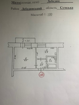 Продам однокімнатну квартиру - фото 1
