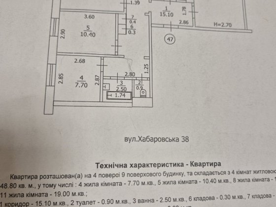 Продам 4х комнатную квартиру, м-н Лазурный, г.Краматорск Краматорськ