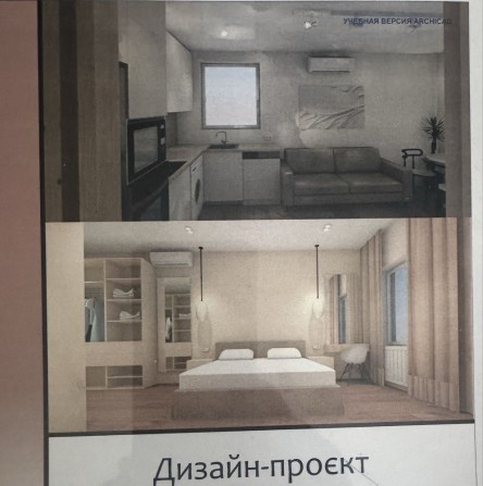 Мукачево Однокімнатна квартира продаж - фото 1