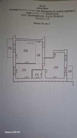 Квартира на 5 м/р Нововолинск.Можливий обмін - фото 1