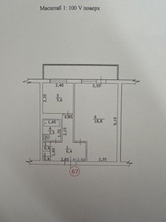 Квартира  однокімнатна - фото 1