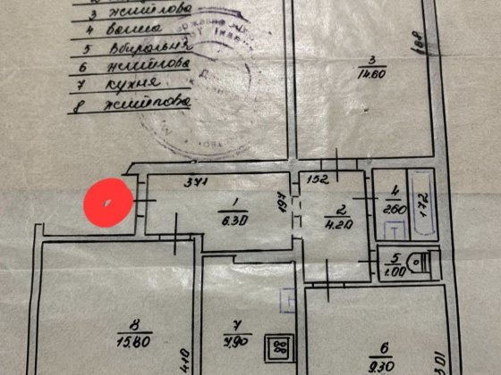 Продаж 3 кімнатной квартири під ремонт. Мукачеве