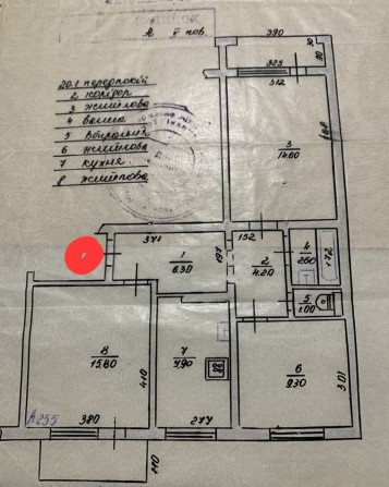 Продаж 3 кімнатной квартири під ремонт. - фото 1