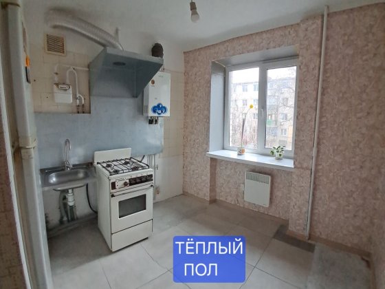 Продам трёх к.кв. в г. Самар (Новомосковск). Самар
