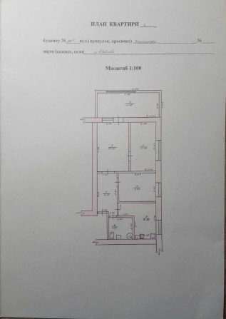Продаю 3-кімнатну квартиру - фото 1