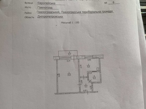Квартира 1 кімнатна від власника