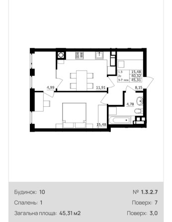 Продаж квартири 45,31м² ЖК Обухівський ключ - фото 1