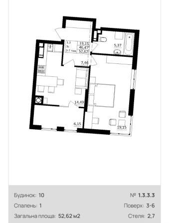 Продаж 1к квартири 52,62 м²  ЖК Обухівський ключ - фото 1