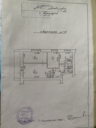 Продається 3-х кімнатна квартира 3 поверх - фото 1