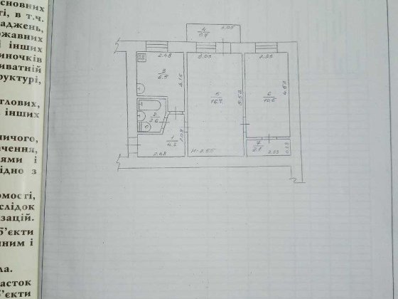 2-к квартира в центрі Прилук — ідеально під ваш дизайн Прилуки