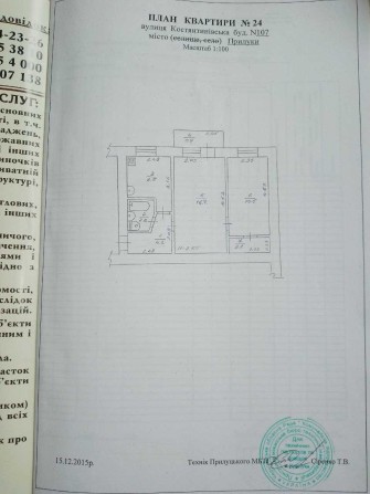 2-к квартира в центрі Прилук — ідеально під ваш дизайн - фото 1