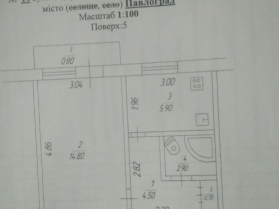 Продам квартиру Литмаш