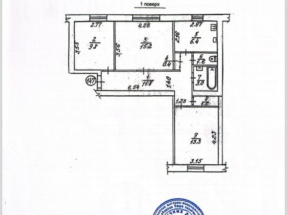 3 кімнатна квартира м. Сарни. Сарны