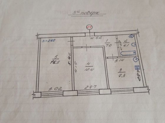 Квартира 2 кімнатна Сарны