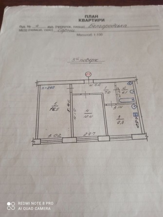 Квартира 2 кімнатна - фото 1