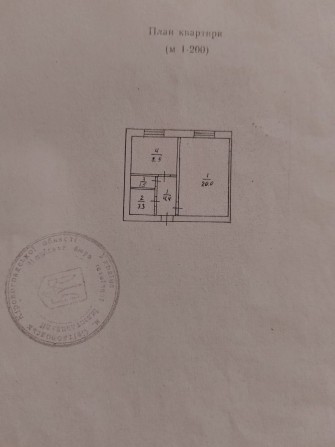 1к.кв.з автономним газовим опаленням - фото 1