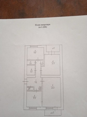 Продам квартиру район Нове Місто - фото 1
