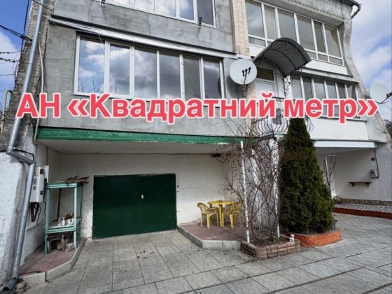 Продам 4 кім.кв. в м. Сміла р-н Гора Сміла