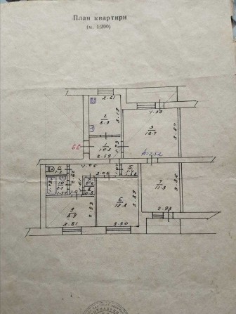 Продаётся 4х комнатная квартира - фото 1