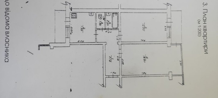 Ціна знижена !2 к квартира 53 м2  двосторонне планування! - фото 1