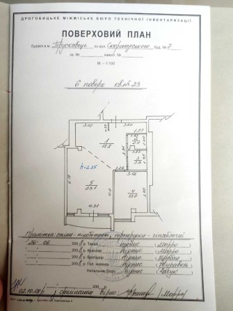 Продаж просторої 2 - кімнатної квартири - фото 1