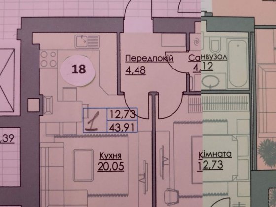 Продам квартиру ЖК Греків Ліс Умань