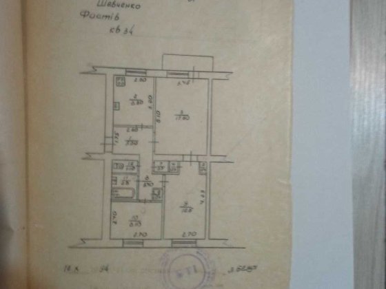 Продам 3-х кімнатну квартиру в цетрі Фастова | 62 кв.м. Фастів