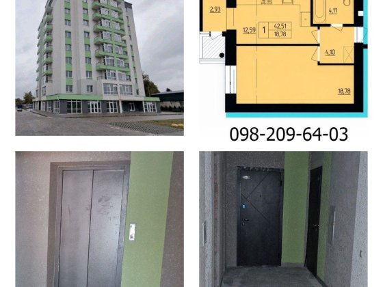 Власник. Гарна 1-на, новобудова, 5/10 Хмельницкий