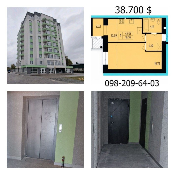 Власник. Гарна 1-на, новобудова, 5/10 - фото 1