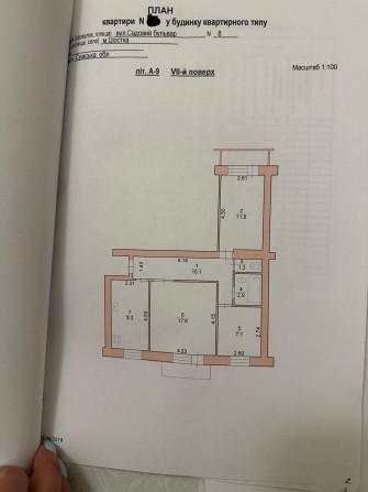 Квартира Шостка 3к. Центр бульвар Садовий 8 - фото 1