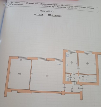З- х кімнатна квартира без ремонту Шостка - фото 1