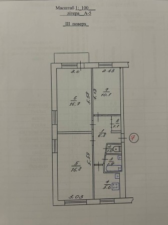 Продажа квартиры. - фото 1