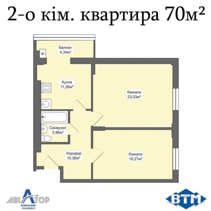 Продаж 2 кім квартири на Свободи - фото 1