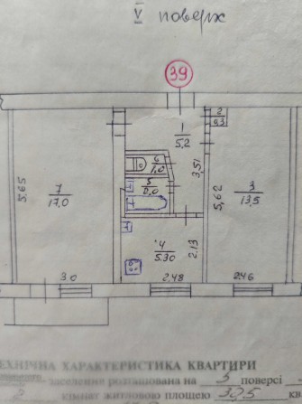 Продам двокімнатну квартиру - фото 1