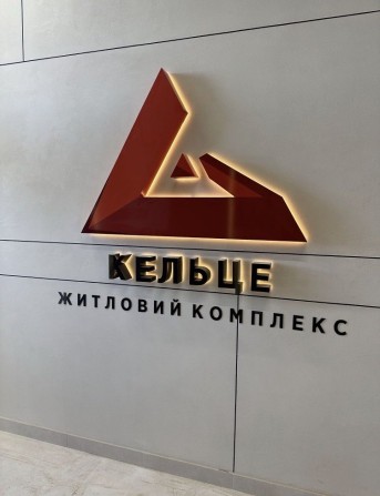 1 кімнатна  квартира в жк Кельце - фото 1