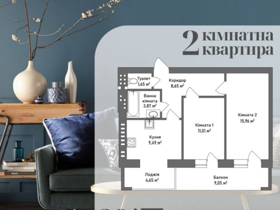 Здана двокімнатна квартира Рованцы