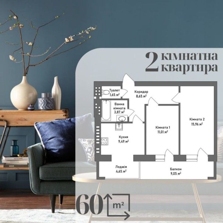 Здана двокімнатна квартира - фото 1