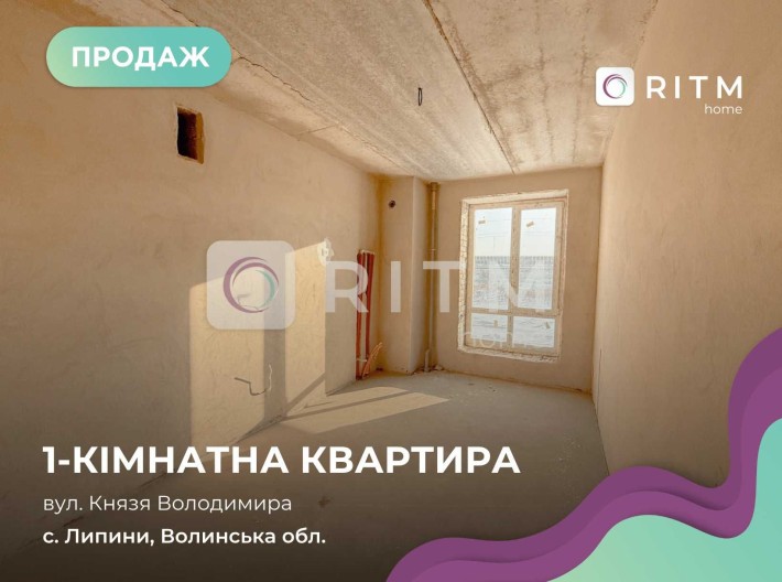 Продаж 1-к квартири в зданій новобудові ЖК"Перший Квартал" - фото 1