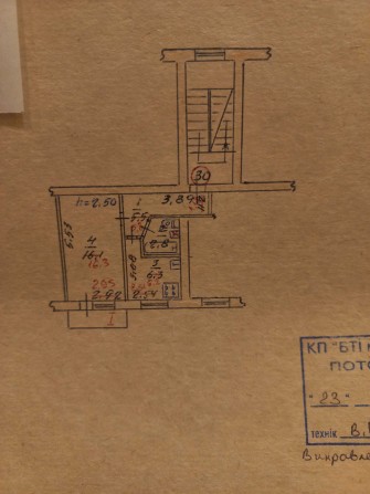 Продажа 1 но кімнатної квартири під ремонт - фото 1