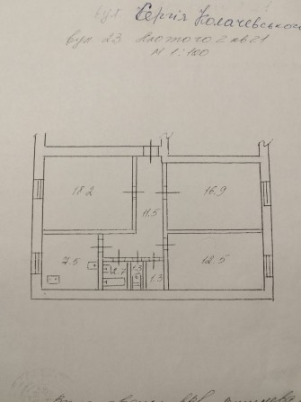 Квартира 3 кімнати Рокувата 1 повер Кривий Ріг 71,9 м² - фото 1