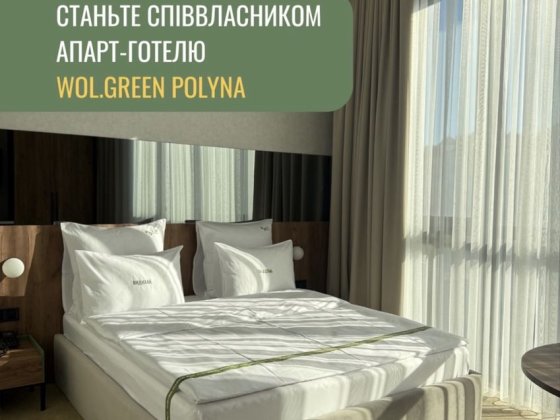 Продаж апартаментів у WOL GREEN | 33,3 м² | новобудова Руська Поляна